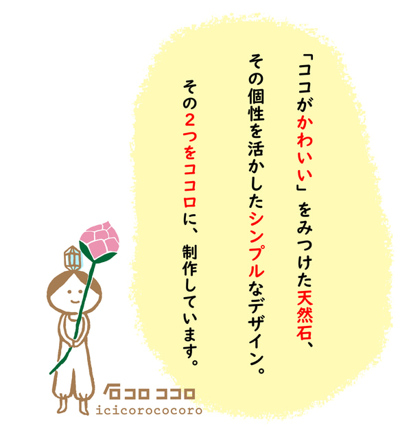 水と光 の ひとしずく ✦ 超シンプル ✦ 水晶ひと粒ネックレス【 金色or銀色  ステンレスチェーン使用 】 18枚目の画像