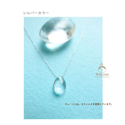 水と光 の ひとしずく ✦ 超シンプル ✦ 水晶ひと粒ネックレス【 金色or銀色  ステンレスチェーン使用 】 2枚目の画像