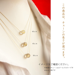 水と光 の ひとしずく ✦ 超シンプル ✦ 水晶ひと粒ネックレス【 金色or銀色  ステンレスチェーン使用 】 20枚目の画像