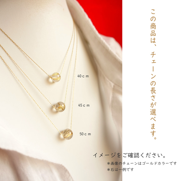 水と光 の ひとしずく ✦ 超シンプル ✦ 水晶ひと粒ネックレス【 金色or銀色  ステンレスチェーン使用 】 20枚目の画像