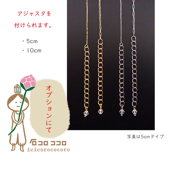 水と光 の ひとしずく ✦ 超シンプル ✦ 水晶ひと粒ネックレス【 金色or銀色  ステンレスチェーン使用 】 13枚目の画像