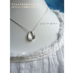 水と光 の ひとしずく ✦ 超シンプル ✦ 水晶ひと粒ネックレス【 金色or銀色  ステンレスチェーン使用 】 6枚目の画像