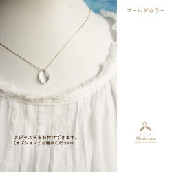水と光 の ひとしずく ✦ 超シンプル ✦ 水晶ひと粒ネックレス【 金色or銀色  ステンレスチェーン使用 】 10枚目の画像