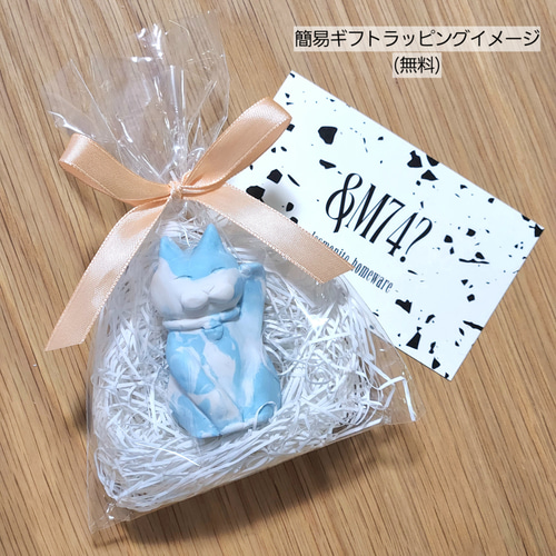 ミニ招き猫 / Marble lucky cat - くろ（右手招き）/ ジェスモナイト