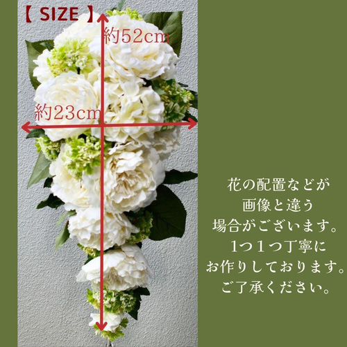 キャスケードブーケ シャクヤク 紫陽花 造花 ウェディングブーケ キャスケードブーケ シャクヤク 紫陽花 造花 ウェディングブーケ