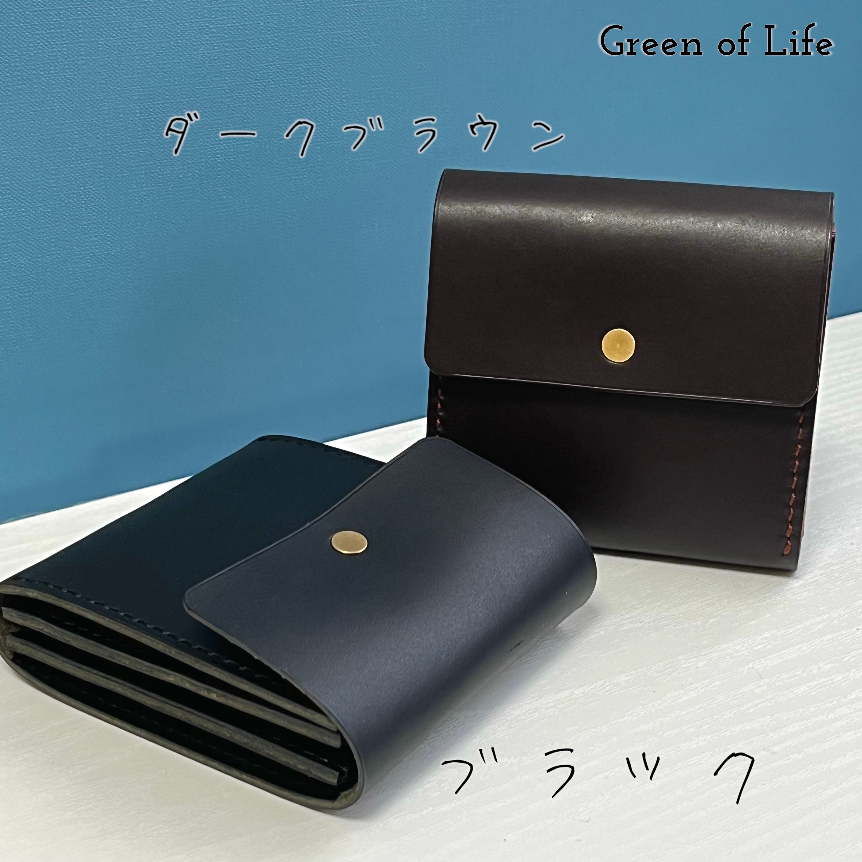 ◆数量限定再販◆【˖*＊シンプルでいいんです＊*˖】本革のシンプルウォレット　＊ブラック／ダークブラウン