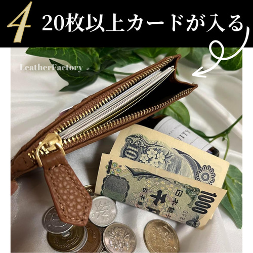 フラグメントケース 本革 コンパクト お札・小銭入れ カード