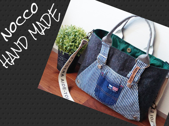 No.493【ヒッコリーDENIM✖️Overalls ToteBAG✨】デニムリメイク  