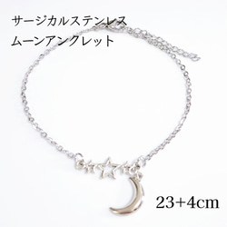 アンクレット の人気通販｜Creema(クリーマ) 国内最大のハンドメイド