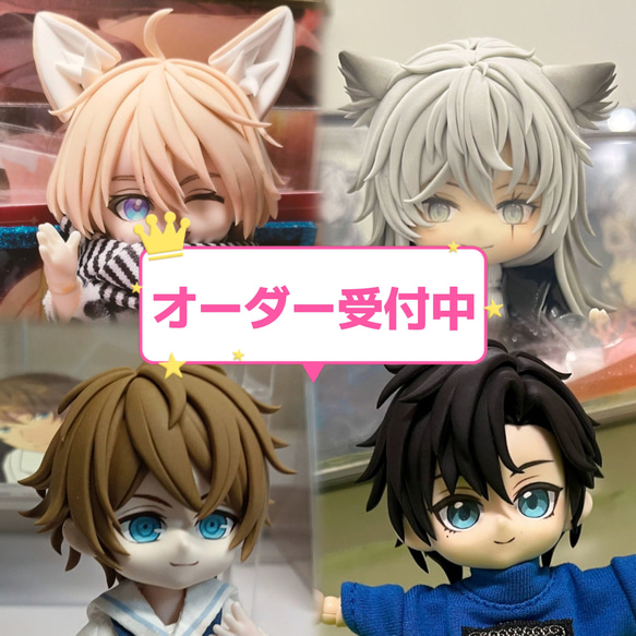 タスキ専用】オーダー／受注制作ページ：オビツ11 ねんどろいど