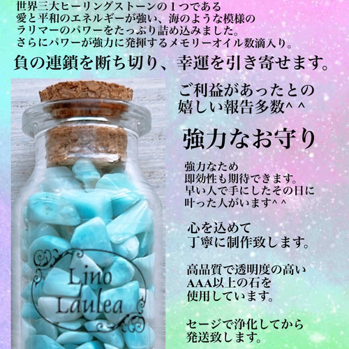 神聖幾何学フラーレン＊Luminous
