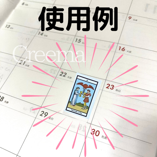 ﾀﾛｯﾄｶｰﾄﾞｼｰﾙSｻｲｽﾞ ｶｯﾄ不要 小ｱﾙｶﾅのみ 112枚+ｵﾏｹ16枚 初心者〜 はり