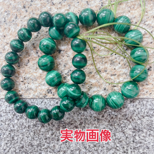 マラカイト（孔雀石）ブレスレット約12㎜ マラカイトブレスレット 孔雀石 1巻 天然石 ブレスレット Koron 通販