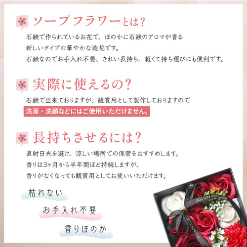 名入れ無料】 ソープフラワー 名入れ フラワーボックス メッセージ付き