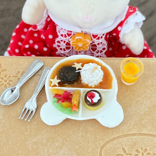 お子様カレーランチ(くまのプレート) ミニチュア シルバニアサイズ(1