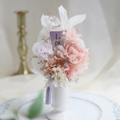 プリザーブドフラワー仏花 枯れない仏花 仏花ギフト お盆 お供え
