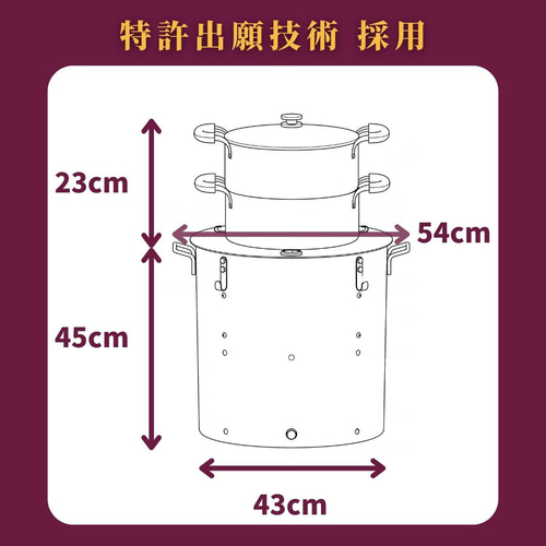 焼き芋機 焼き芋器｜壺いらずで炭火・軽量ステンレス｜業務用/副業