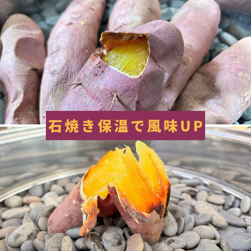 単品】業務用 焼き芋機 壺いらず ステンレス軽量｜副業