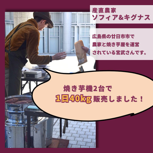 業務用 焼き芋機 壺いらず ステンレス軽量｜副業スターター