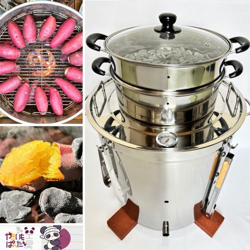 焼き芋機 焼き芋器｜壺いらずで炭火・軽量ステンレス｜業務用