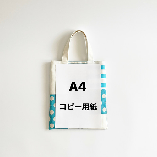 ブルー ドットチェックボーダー パッチワーク*A4トートバッグ トート