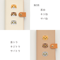 全機種対応 スマホケース 手帳型 【 スコティッシュフォールド 】 ゴールドパーツ 猫 スマホショルダー A292I 10枚目の画像