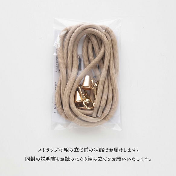 全機種対応 スマホケース 手帳型 【 スコティッシュフォールド 】 ゴールドパーツ 猫 スマホショルダー A292I 13枚目の画像