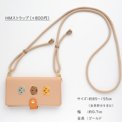 全機種対応 スマホケース 手帳型 【 スコティッシュフォールド 】 ゴールドパーツ 猫 スマホショルダー A292I 11枚目の画像
