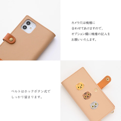 全機種対応 スマホケース 手帳型 【 スコティッシュフォールド 】 ゴールドパーツ 猫 スマホショルダー A292I 3枚目の画像
