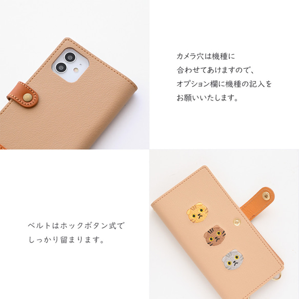 全機種対応 スマホケース 手帳型 【 スコティッシュフォールド 】 ゴールドパーツ 猫 スマホショルダー A292I 3枚目の画像