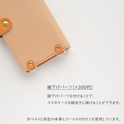 全機種対応 スマホケース 手帳型 【 スコティッシュフォールド 】 ゴールドパーツ 猫 スマホショルダー A292I 8枚目の画像
