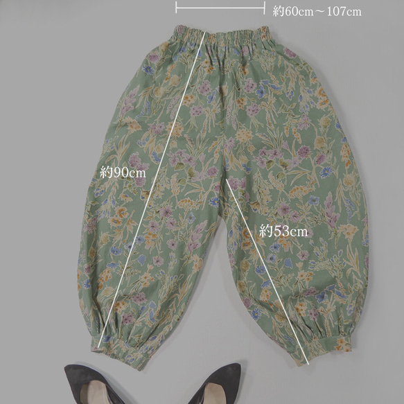 夏にぴったり！バルーンパンツ ハーフリネン アラジンパンツ フラワー グリーン ボタニカル ゆったり 半端丈 20枚目の画像