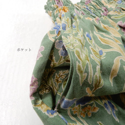 夏にぴったり！バルーンパンツ ハーフリネン アラジンパンツ フラワー グリーン ボタニカル ゆったり 半端丈 18枚目の画像