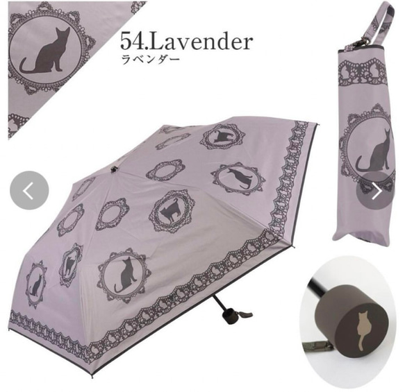 晴雨兼用折り畳み傘 レース×ネコ ラベンダー UV遮光100% カット 晴雨兼用折り畳み傘 レース×ネコ ラベンダー UV遮光100% カット