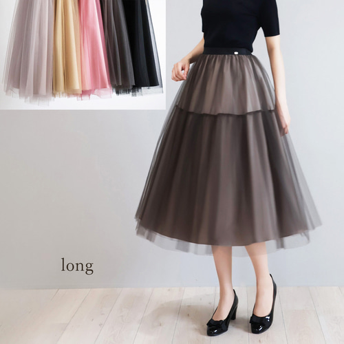色が選べる！フリーサイズ◎】ギャザー切り替えチュールスカート