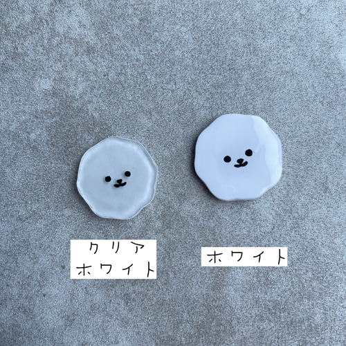 ビションフリーゼ ベビーキッズヘアクリップ2点セット 前髪