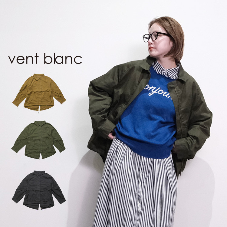 ⭐30％OFF⭐MILITARY デザインジャケット vent blanc VBJ243390 ヴァンブラン