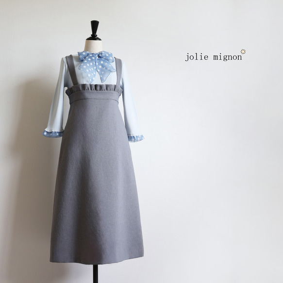 誰でもスッキリシルエット◎】フリルジャンパースカート【グレー