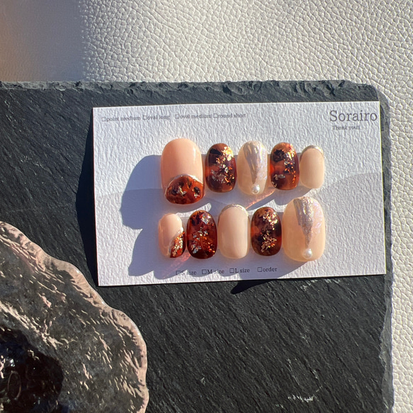 送料無料】【期間限定セール】べっ甲ネイル ネイルチップ ニュアンス