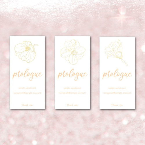 縦型ショップシール3種B☆サンキューシール名入オーダーアクセサリー台紙の