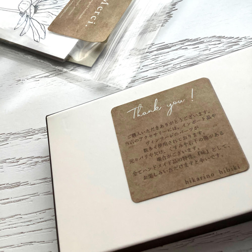 クラフト紙風／正方形シール】自家印刷☆アクセサリー梱包に添えたり