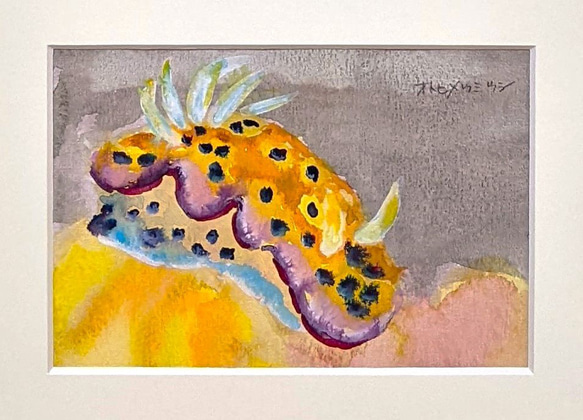 オトヒメウミウシ 水彩画原画 (SM) 絵画 yko 通販 18066967｜Creema