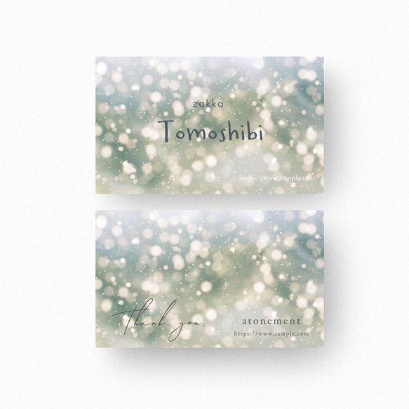 おひとり限定【OO-32】ショップカード／名刺／アクセサリー台紙