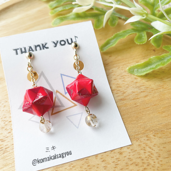 推し色折り紙イヤリング・ピアス イヤリング・ノンホールピアス ミキ