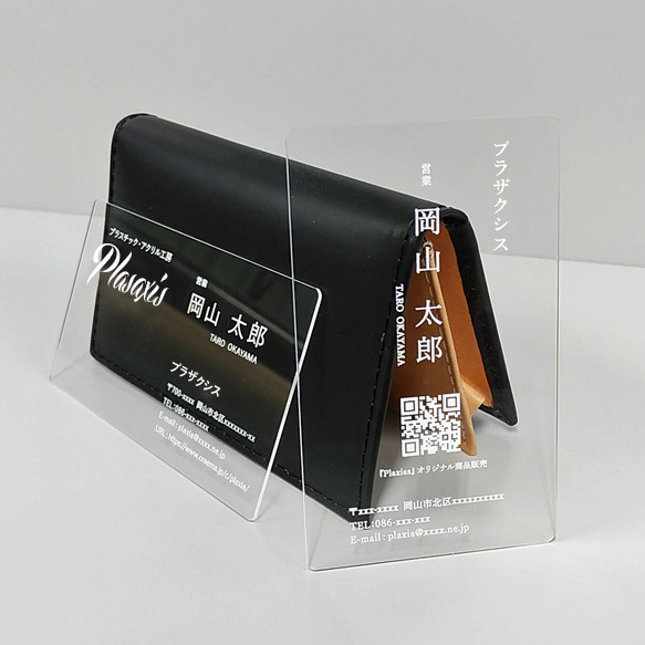 のぶ様アクリルプレート専用ページ （アクリル板（押出） 規格