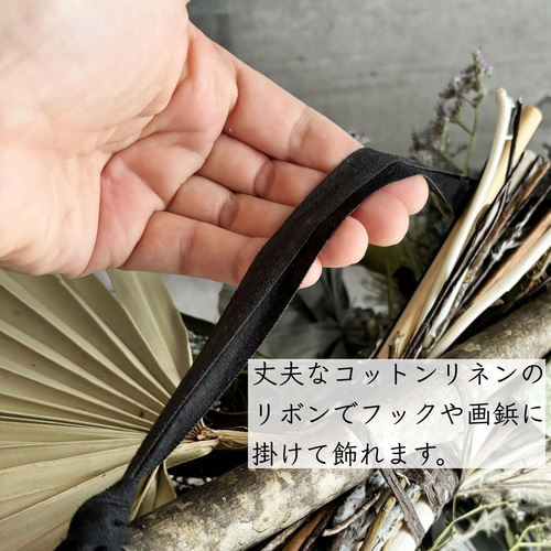 青い ドライフラワー 横長 スワッグ 壁掛け スワッグ お花作家 良秋