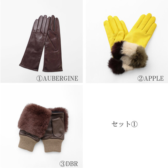 Creema限定】レザーグローブ / 3点セット / レディース 手袋 手袋 