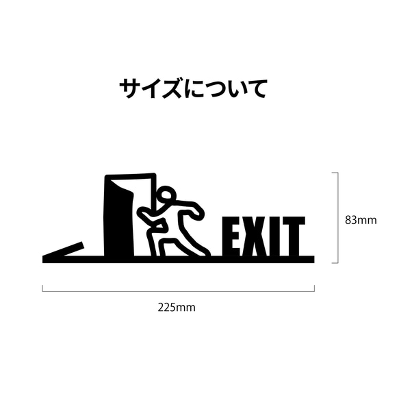 非常案内サイン　ー手書き風ピクトサインー 4枚目の画像