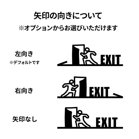 非常案内サイン　ー手書き風ピクトサインー 3枚目の画像