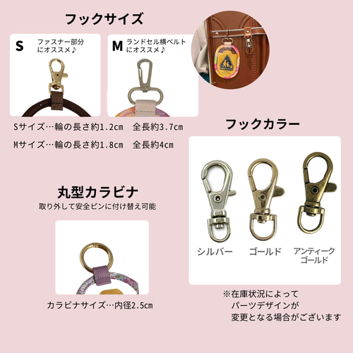パープル系の花柄／O型 Dカン付き 交通安全ワッペンカバー 雑貨